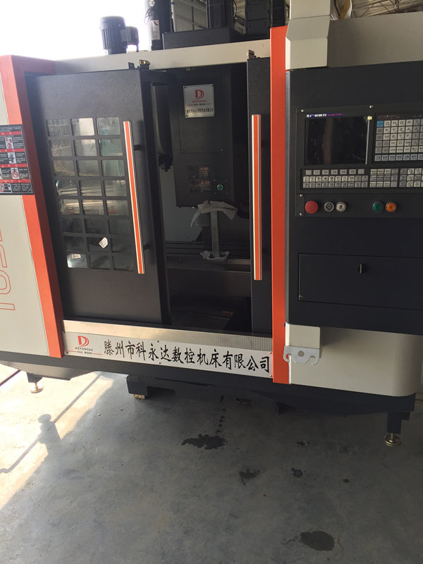 550加工中心